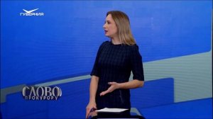 Принудительные работы. Слово Прокурору