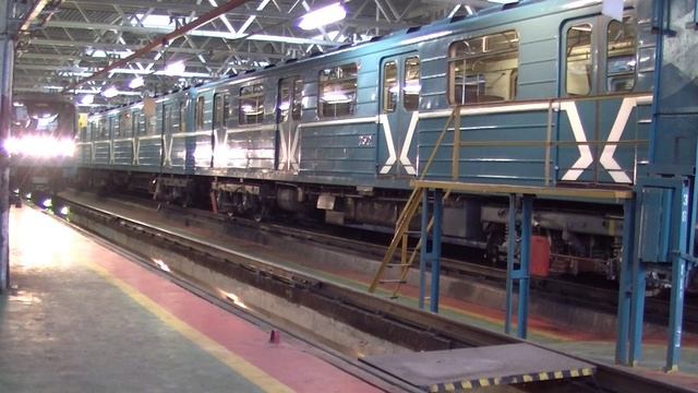 Метро