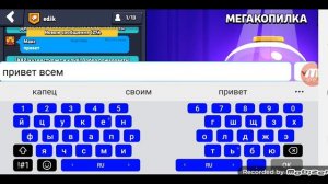 бравл старс