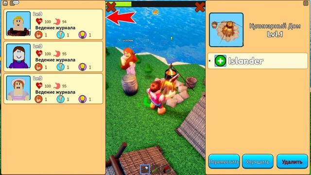 Я Застрял на НЕОБИТАЕМОМ ОСТРОВЕ в ROBLOX на 24 ЧАСА! смотреть онлайн