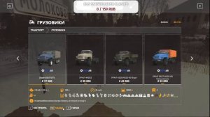 Farming Simulator 19 Пилим упавшие деревья