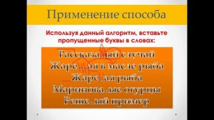 Правописание н и нн в прилагательных и полных страдательных причастиях русский язык 7 класс