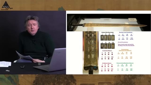 Сергей Дмитриев: "Война и мир Вёсен и Осеней" смотреть онлайн