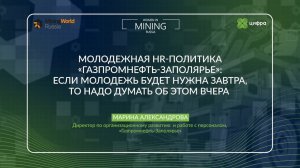 Если молодежь будет нужна завтра, то надо думать об этом вчера