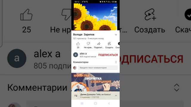 Ты Вселенная моя ....Зарипов Владимир