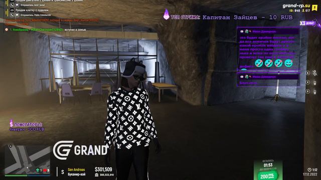 SWAT 100ка  НАБОР В СЕМЬЮ  GTA V RP