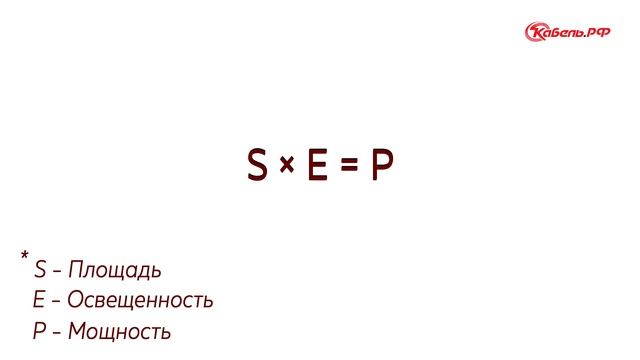 Сколько лампочек нужно в комнату смотреть онлайн