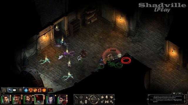 Изгой Белого Перехода ⚔ Pillars of Eternity White March DLC Прохождение игры #30