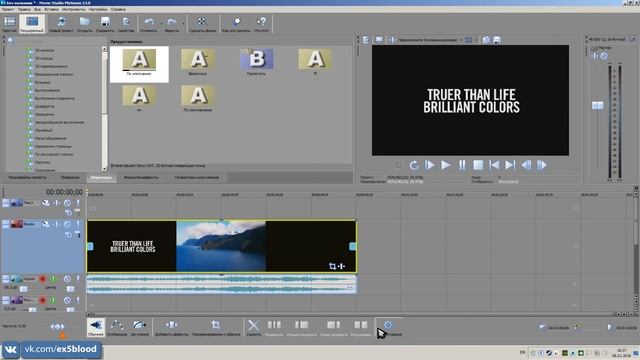 Как отделить звук от видео в Movie Studio Platinum