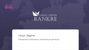 Реклама юридических услуг. Создание продающих презентаций