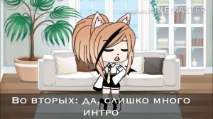 || Почему не выходят видео? || Gacha life ||