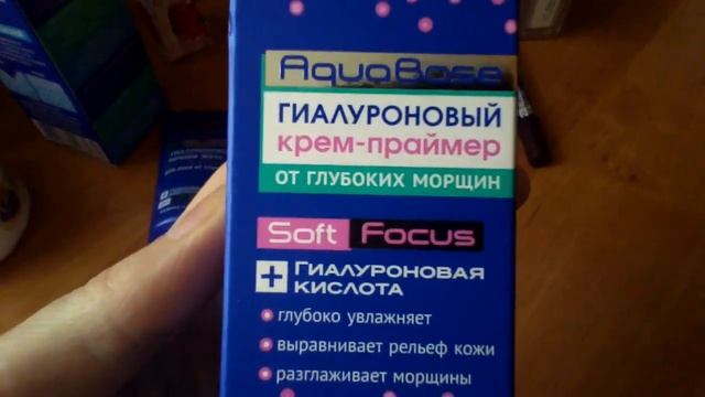 Покупки Магнит Косметик. смотреть онлайн