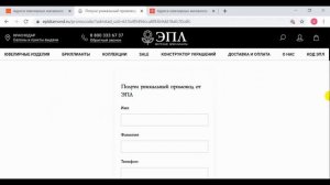 Как получить бесплатное украшение 585Gold, Sunlight, Якутские бриллианты