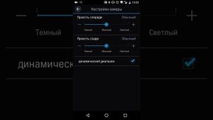 Thinkware F750 настройка видеорегистратора через Wi-Fi с помощью приложения