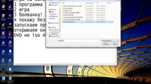 как записать игру xbox 360 на  диск .