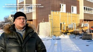 устройство вентилируемого фасада из керамогранита для застройщика "СТЭН"