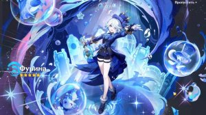 ФУРИНА ВЫШЛА! | Мои самые ЖЁСТКИЕ КРУТКИ! | Genshin Impact