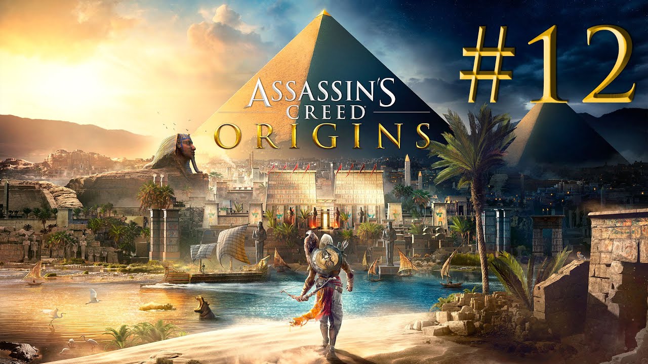 Assassin's Creed Origins #12 (Сложность Кошмар) - Летополис страшное место