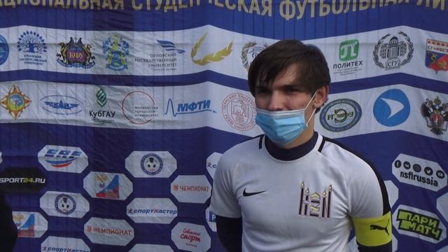 Полузащитник КНИТУ-КАИ Дмитрий Ларин после матча КНИТУ-КАИ–ПГТУ (1:2) смотреть онлайн