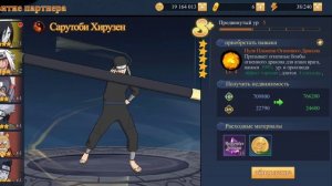 Наруто на Android гайд для новичков и знакомства с игрой