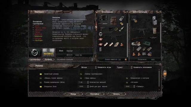 Пробный стрим на MSI 550 смотреть онлайн