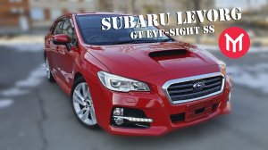 Subaru Levorg  GT Eye-Sight SS -  краткий обзор Леворг 1.6л Турбо