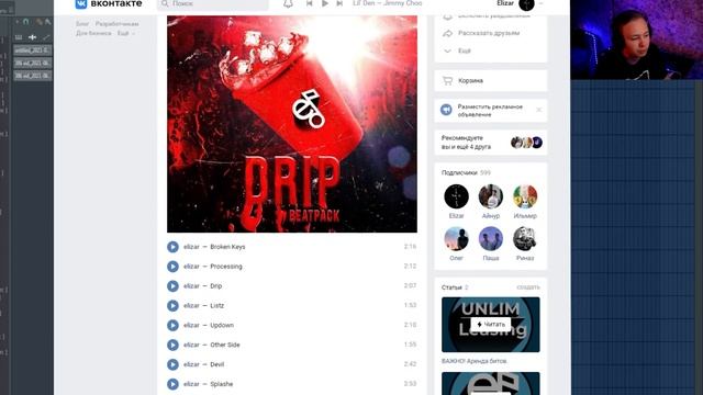 Как Wheezy, OZ делают биты для Drake, Gunna, DJ Khaled / FL Studio смотреть онлайн