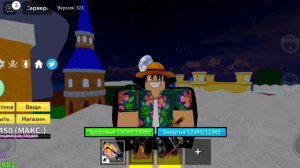 *ОБНОВЛЕНИЕ* ПРОБУЖДЕНИЕ РЕЗИНЫ , 5 ГРИ В БЛОКС ФРУКТ 😳 РАЗРАБОТЧИКИ РАССКАЗАЛИ ПРО ОБНОВЛЕНИЕ