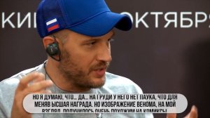 Полная пресс конференция Тома Харди в России  Вы уже ВЕНОМ؟
