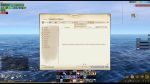 ArcheAge 7.6. Советы новичкам - боевые пропуски