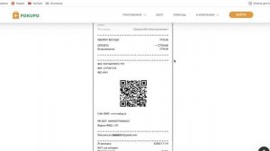 Прием онлайн платежей без сайта для ИП, ООО и юридических лиц