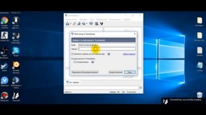 Как установить и пользоваться TS "TeamSpeak 3 Client"