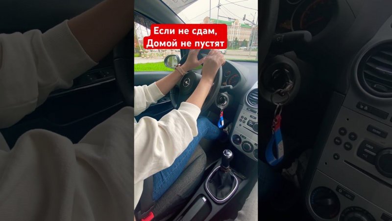 Что будет если не сдать экзамен на ВУ