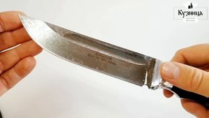 Нож Тигр цельнометаллический кованый , сталь X12МФ, ИП Фурсач