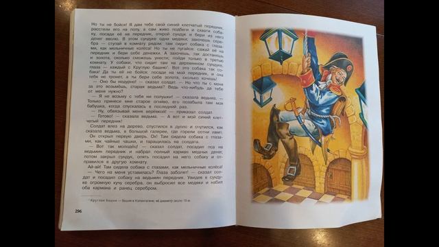 Все стихи и сказки 17 часть смотреть онлайн