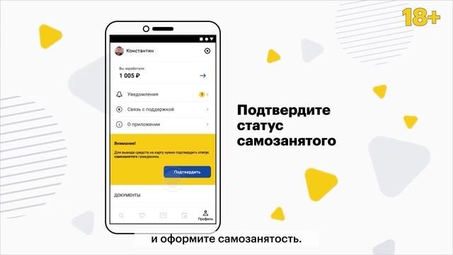 MyGig — подработка рядом. Деньги сразу