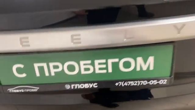 Geely Coolray I, 2021 vin:05846 смотреть онлайн