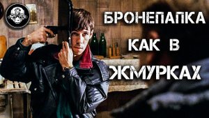 Как защититься от пули. Бронепапка как в Жмурках. Стильная кожаная папка для бизнеса и самообороны