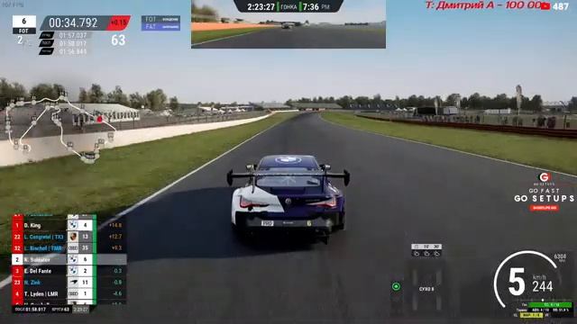 КОМАНДНАЯ ГОНКА В ТОПОВОМ ЛОББИ LFM! 4.5 ЧАСА СИЛЬВЕРСТОУНА с @FotonGT смотреть онлайн