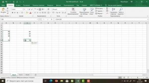 Microsoft Excel 2019. Урок 5.1. Главная. Буфер обмена/Специальная вставка