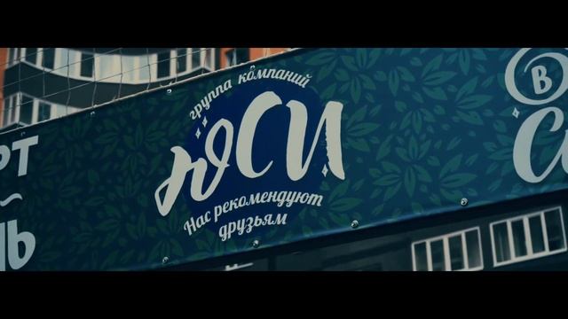 Благоустройство экорайона «Вересаево» | Ростов-на-Дону