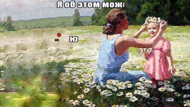 Детство мамы моей - Счастливое детство (Караоке)