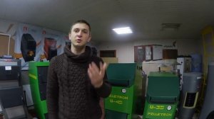 Шахтный котел Pelletron в Крыму