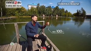 Эхолот Диппер Про Плюс