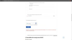 Узнать ВИН по номеру авто