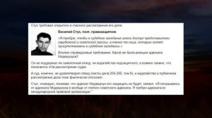 Виктор Медведчук - тёмный кардинал украинской политики