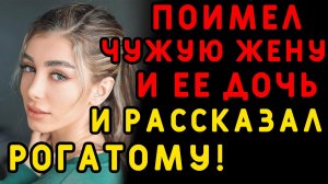Молодой парень чувствовал себя уверенно с ней... Интересные истории измен, истории из жизни
