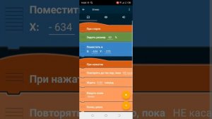 разработка игр