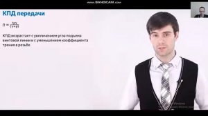 04 05 2020 Основы технической механики Тема 4 9 Винт гайка скольжения Винт гайка качения