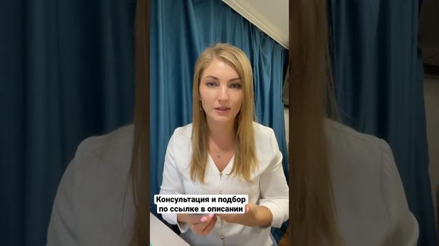 Какой пилинг выбрать для домашнего применения? #пилинг Подбор средств по ссылке в описании.